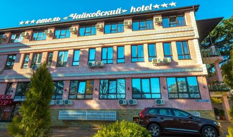 Отель Чайковский, Сочи