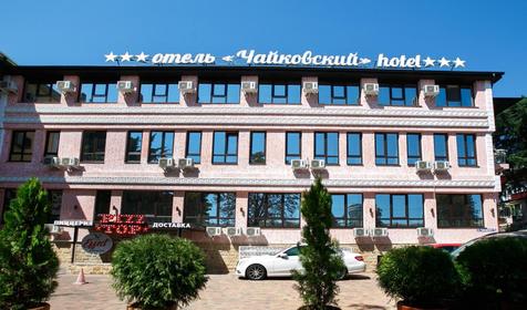 Отель Чайковский, Сочи