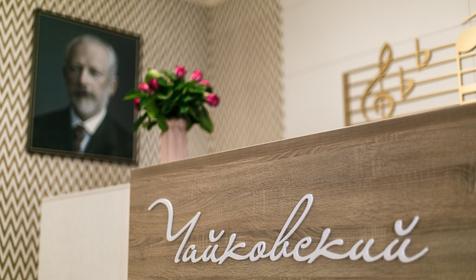 Отель Чайковский, Сочи
