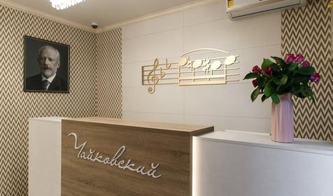 Отель Чайковский, Сочи