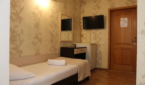 Трехместный без балкона