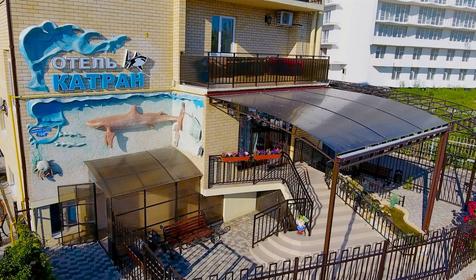 Отель Катран, Анапа, Джемете