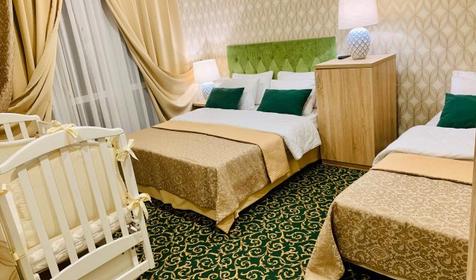 Стандарт трехместный