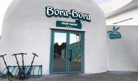 Клуб-отель Bora-Bora (Бора-Бора), Анапа