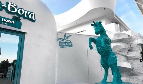 Клуб-отель Bora-Bora (Бора-Бора), Анапа