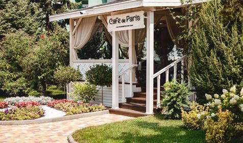 Организация питания. Family Resort & Spa Biarritz 4* (бывш. Сосновая роща) (Биарриц), Геленджик