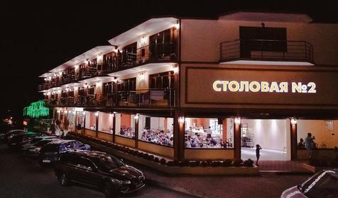 Гостиница Марсель, Туапсе, Новомихайловский