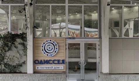 Гостевой дом Одиссея, г. Туапсе