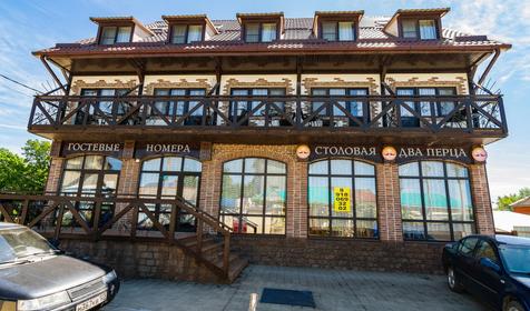 Частный гостевой дом Два перца, Туапсе, Джубга