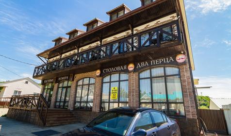 Частный гостевой дом Два перца, Туапсе, Джубга