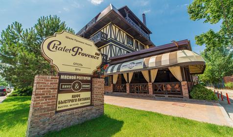 Отель Chalet Provence (Шале Прованс), Анапа, Джемете