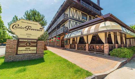 Отель Chalet Provence (Шале Прованс), Анапа, Джемете