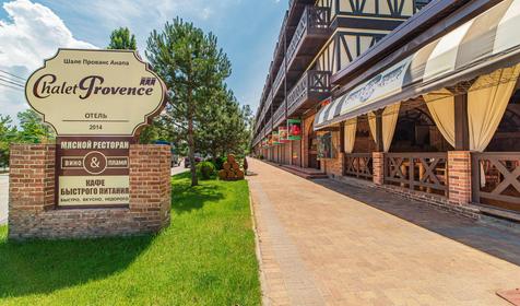 Отель Chalet Provence (Шале Прованс), Анапа, Джемете