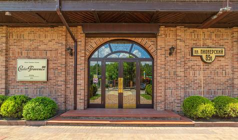 Отель Chalet Provence (Шале Прованс), Анапа, Джемете