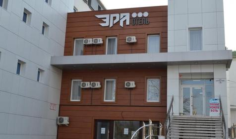 Отель Эра, Анапа