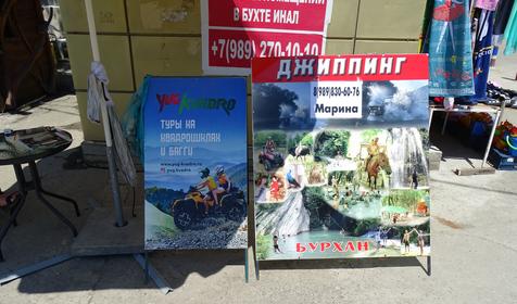 Гостевой дом Молния, Туапсе, Бухта Инал