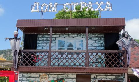 Гостевой дом Молния, Туапсе, Бухта Инал