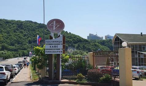Гостиничный комплекс Аква Вита