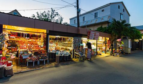 Сочи, Вардане