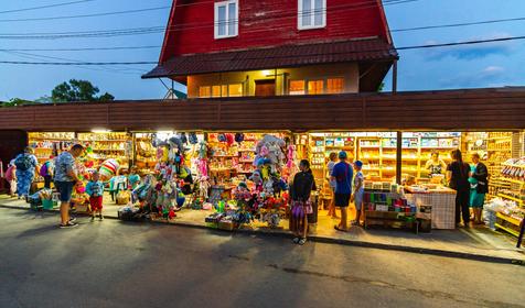 Сочи, Вардане