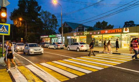 Сочи, Вардане