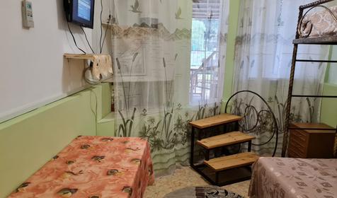 Трехместный