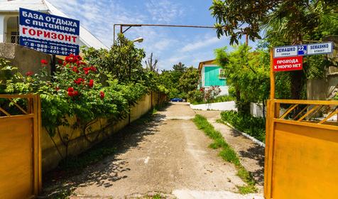 База отдыха "Горизонт", г. Сочи, Лазаревский район, п. Уч-Дере