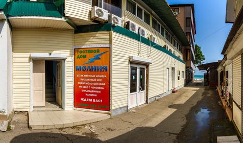 Гостевой дом Молния, Туапсе, Бухта Инал