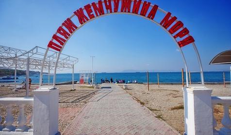 Санаторий Жемчужина моря, Кабардинка