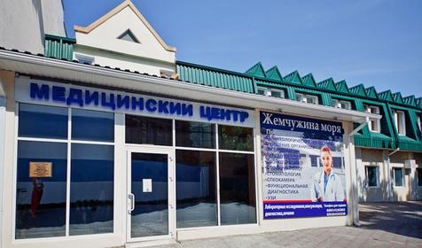 Санаторий Жемчужина моря, Кабардинка