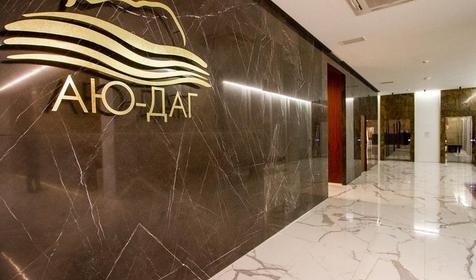 Отель Ayu-Dag Resort & SPA (Аю-Даг Резорт и СПА), Крым, Алушта, Партенит