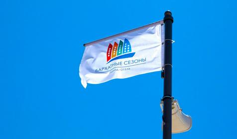 Бархатные сезоны «Екатерининский квартал»