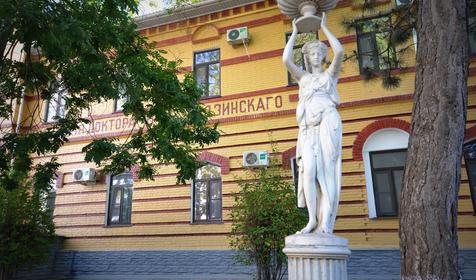  Отель Боспор, Анапа