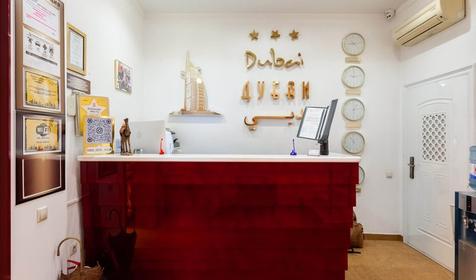 Отель Ellison Dubai. Сочи, Адлер