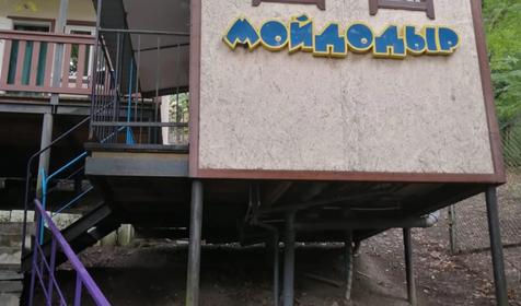 Трехместный эконом с верандой