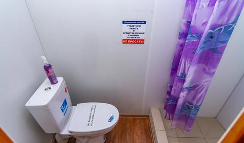 Трехместный со всеми удобствами