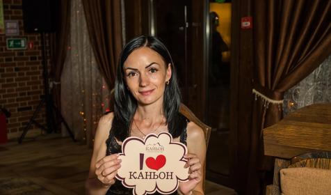 Ресторан Каньон, г. Краснодар