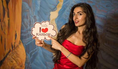 Ресторан Каньон, г. Краснодар