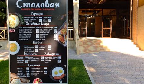 Николаев двор