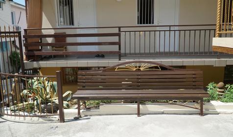 Солнечный берег