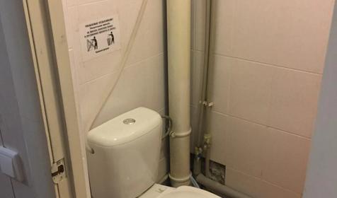 Двухместный