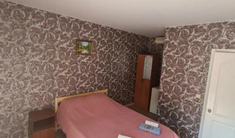 Двухместный стандарт