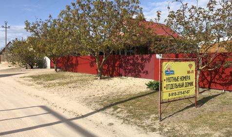 Люкс Морской