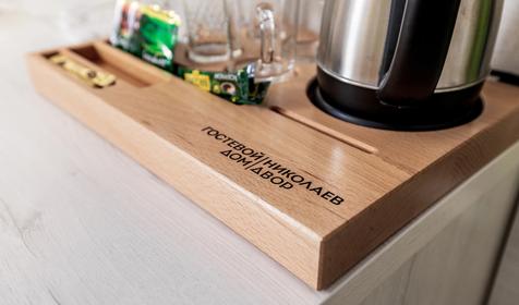 Трехместный стандарт