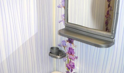 Двухместный