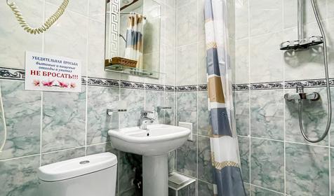 Двухместный полулюкс