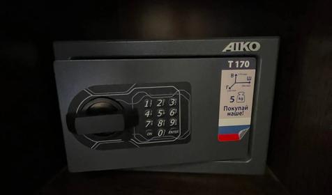 Трехместный стандарт №42