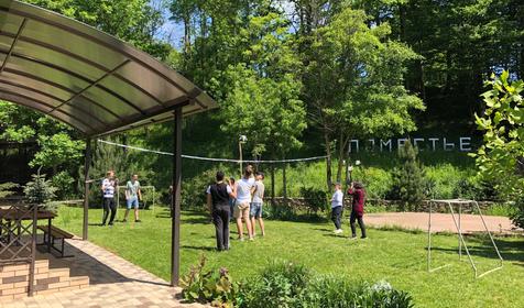 Горное Поместье