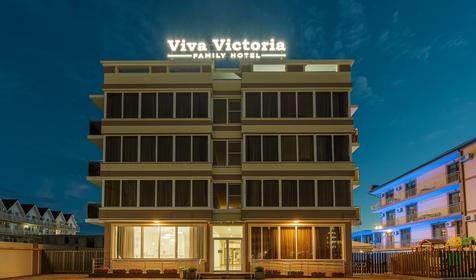 Viva Victoria (Вива Виктория)