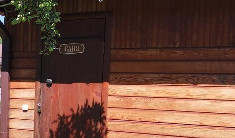 Слияние двух рек